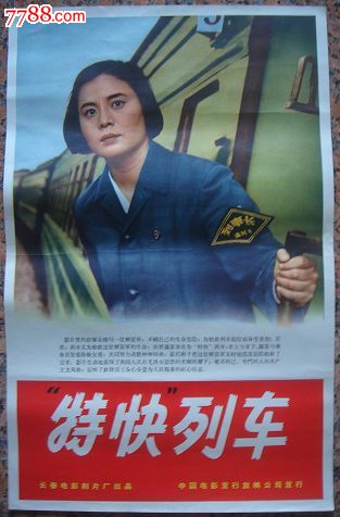 威尔士ID怎么买到